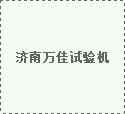 人力資源崗位說明書